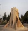  جشنواره ایران در ایران کوچک 
